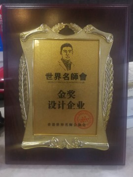 2016年12月在杭州大赛奖
