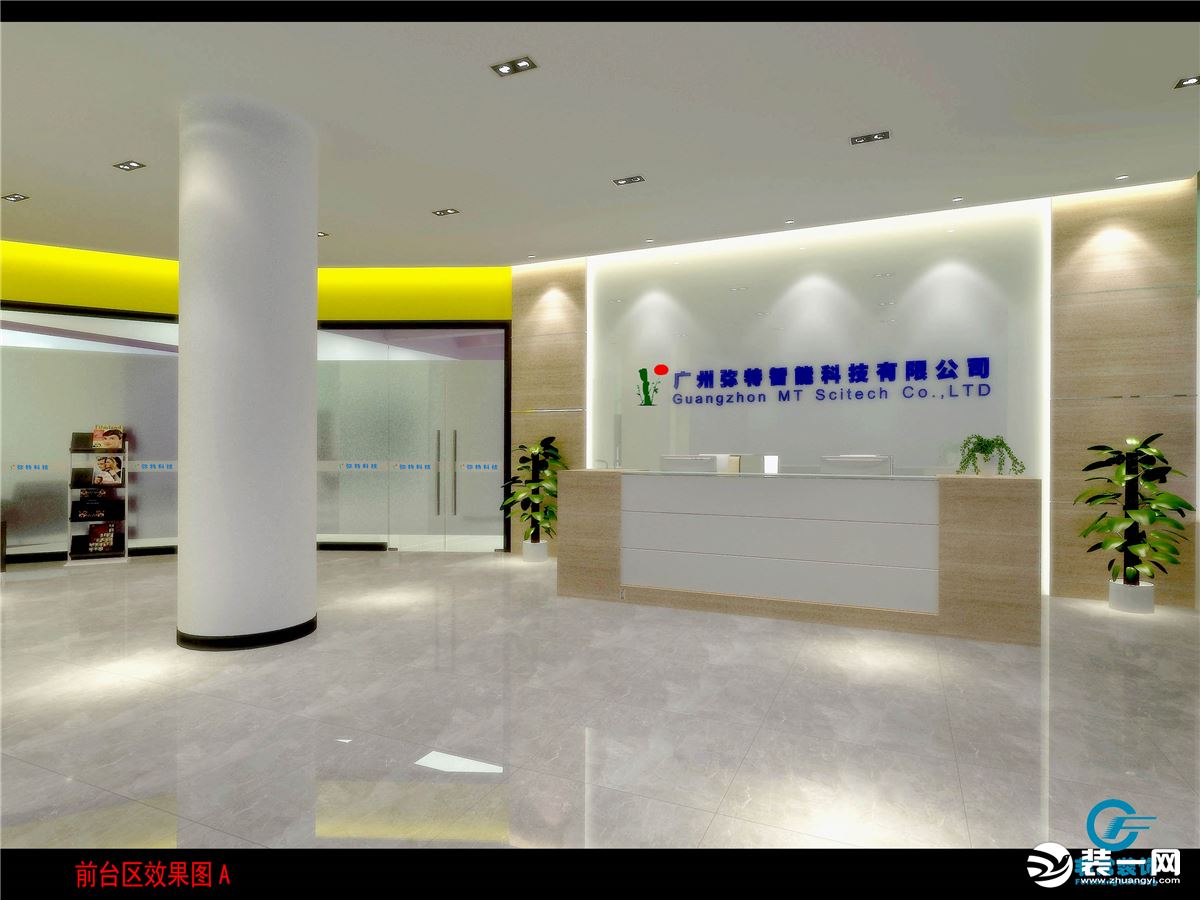 1500平方米广州弥特公司厂房办公室装修设计案例