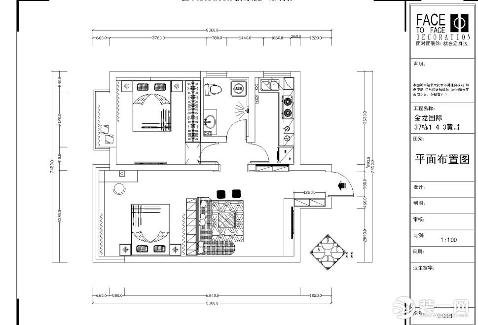 本案原戶型為一室一廳，經(jīng)過后期改造，從而最大化的利用了空間，同時使整個功能布局更完善、更合理