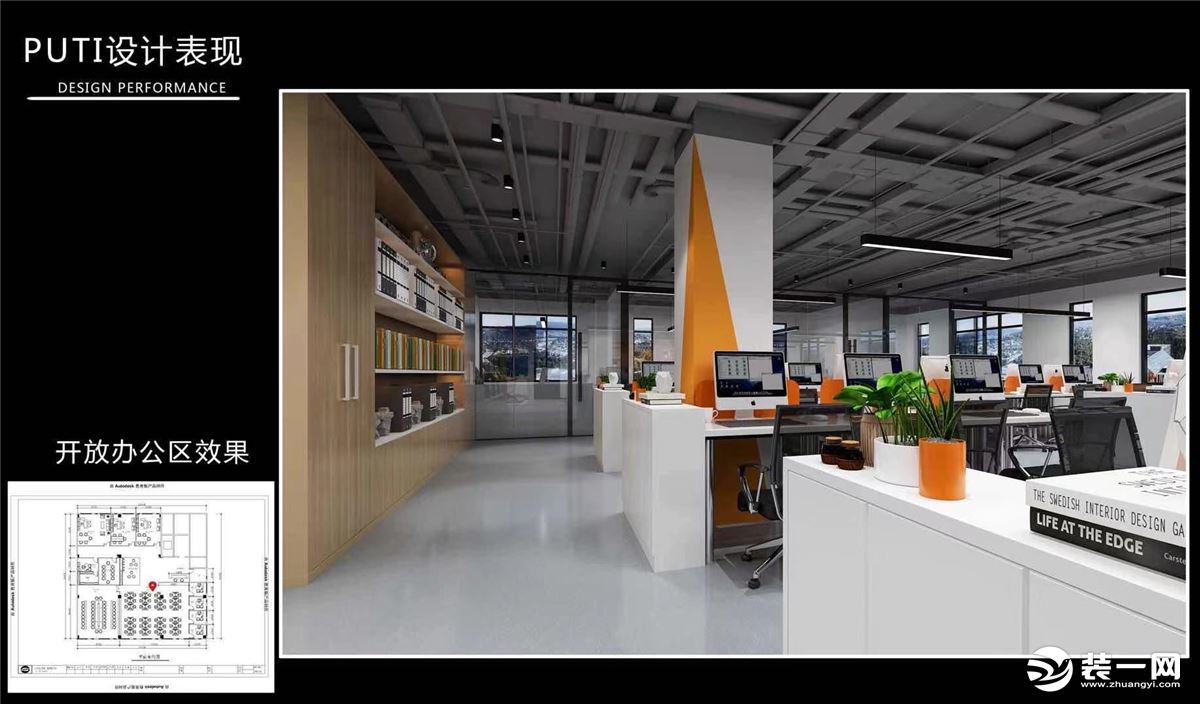 长清创新谷-济南合泰医疗科技办公室装修设计