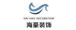 杭州海豪建筑装饰工程有限公司