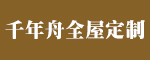 上海逸范兒空間設計有限公司