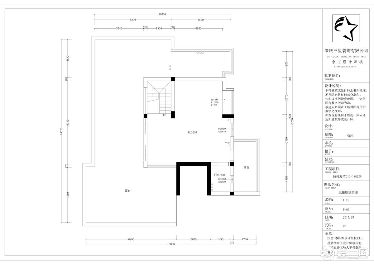 三层原建图