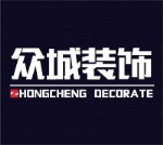 桂林市众城建筑装饰工程有限公司