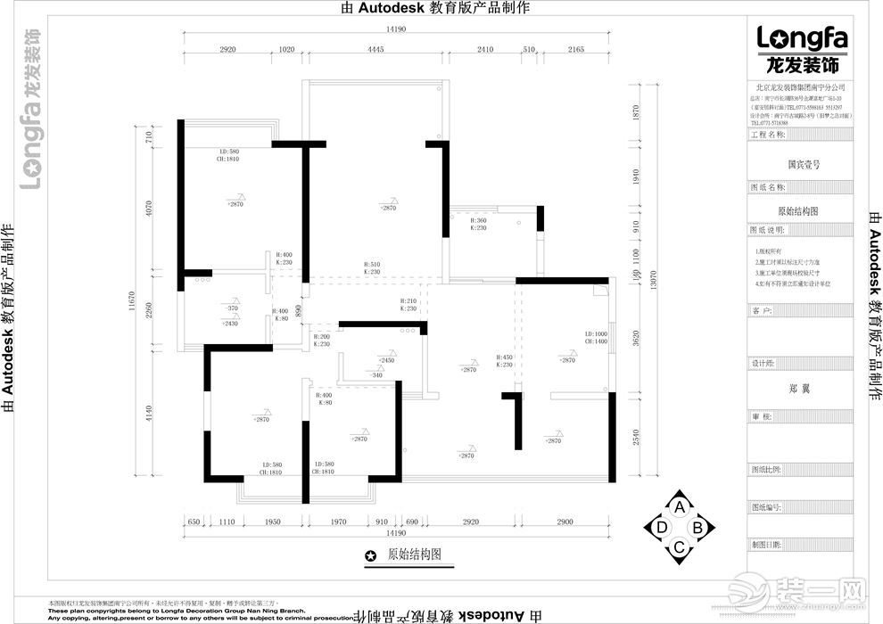 戶型圖