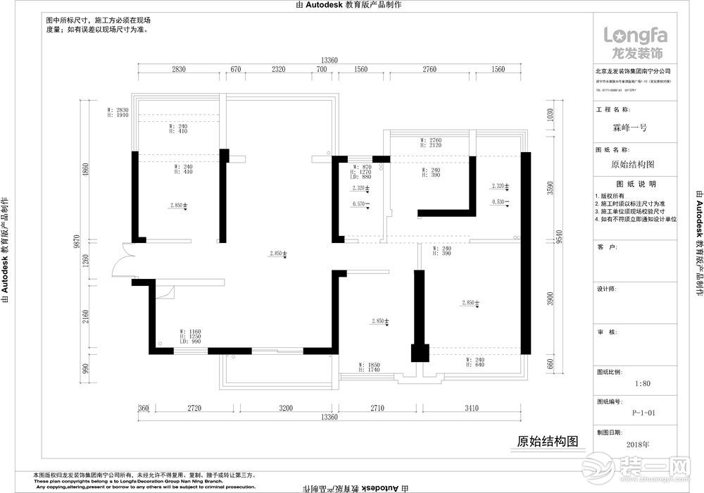 戶型圖