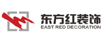 肇庆市东方红装饰设计工程有限公司