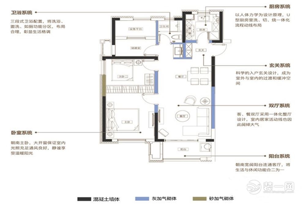 合肥川豪万科森林公园89平现代简约风格     原始户型图