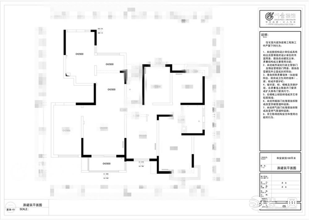 合肥川豪和安家园180平中式风格        原始户型图