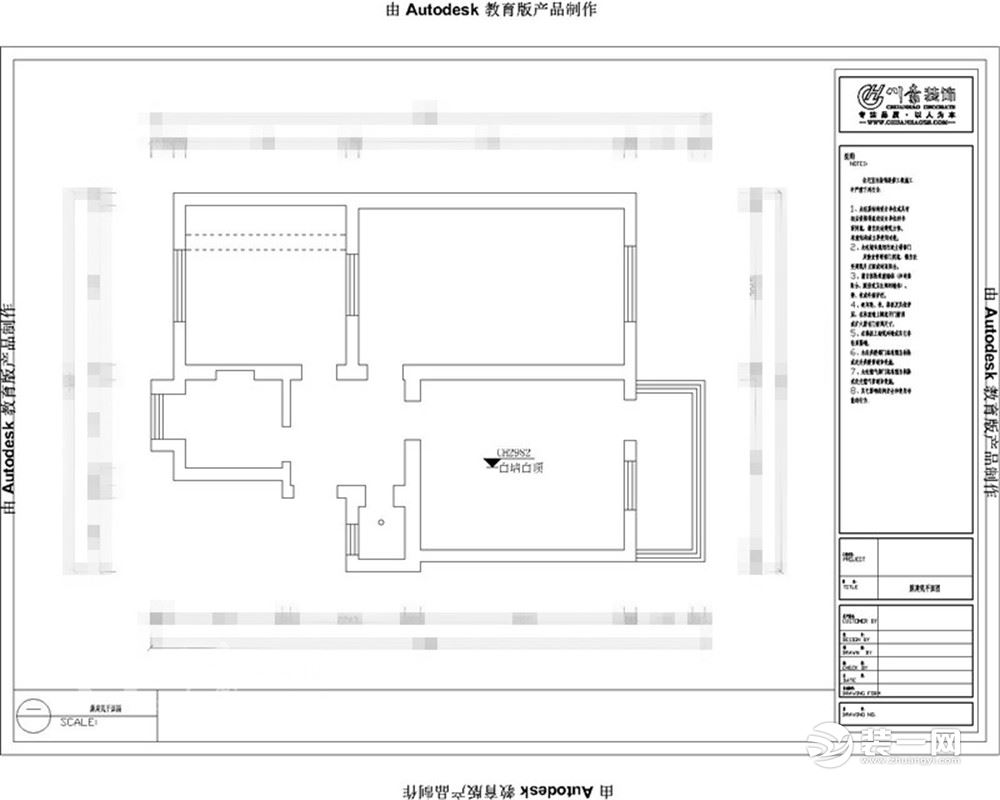 合肥川豪六中宿舍60平现代风格     原始户型图