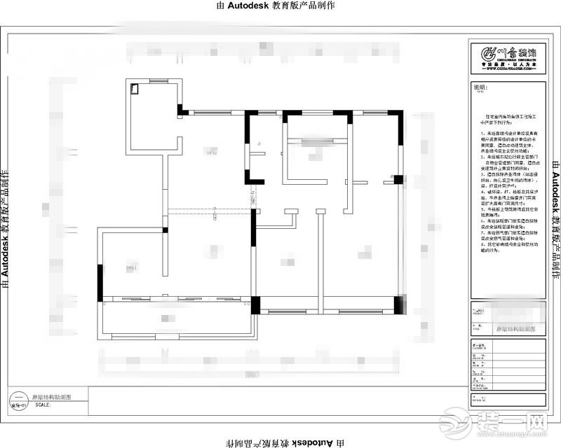 庐州府140平现代风格装修案例     原始户型图