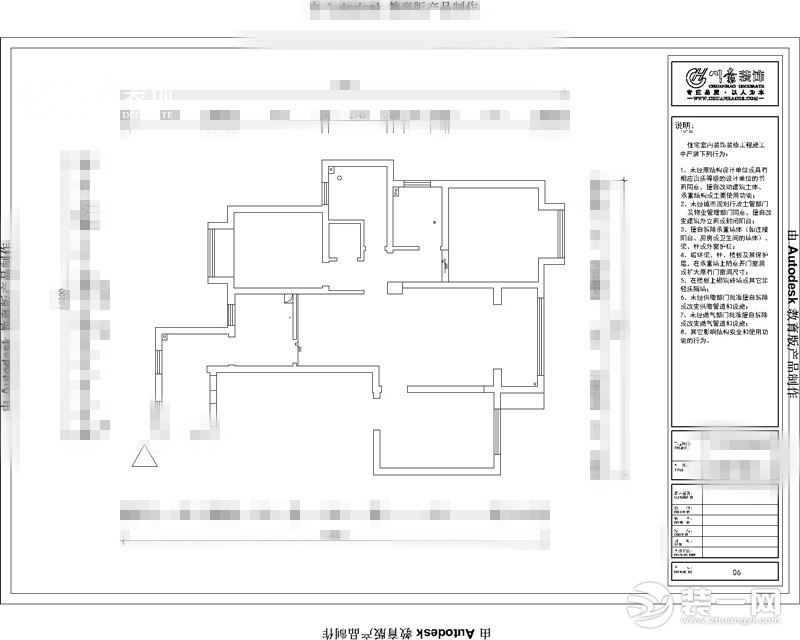 合肥北城紫郡128平現(xiàn)代風格裝修案例       原始戶型圖