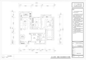 合肥川豪安粮中心96平现代风格装修案例     平面布置图