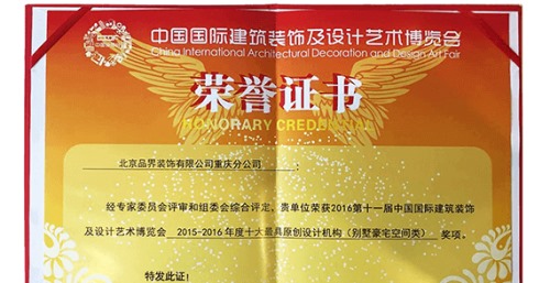 中国建筑装饰与设计艺术博览会