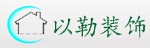 安徽以勒装饰工程有限公司