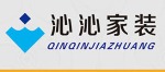 晋城市沁沁商贸有限公司