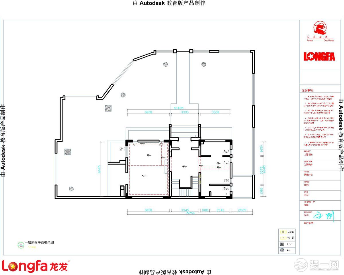 景枫你山494平方别墅一楼户型图 | 南京龙发装饰