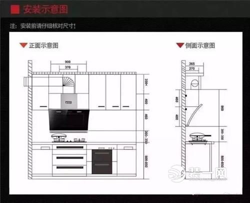 居众装饰 杭州居众装饰 厨房装修