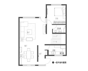 广州海伦春天300平米别墅简约风格平面户型图