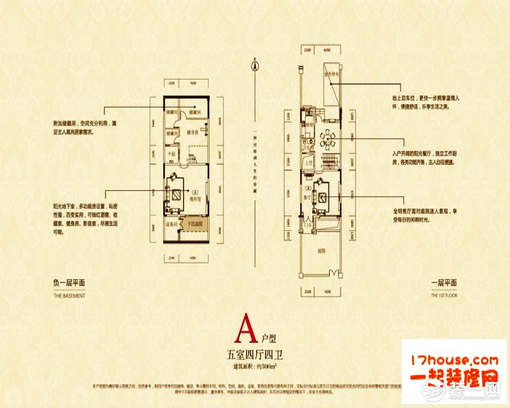 天怡美装饰 —金科廊桥水乡  280平方 欧式风格原始户型图