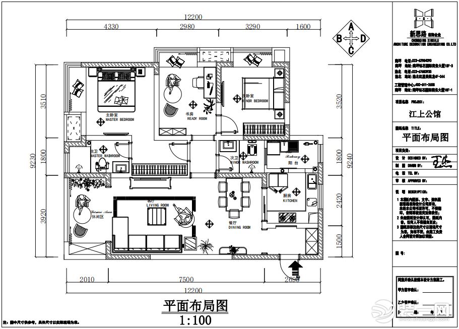 設(shè)計(jì)布局圖