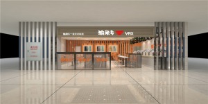 渝米乡快餐店（餐饮效果图）