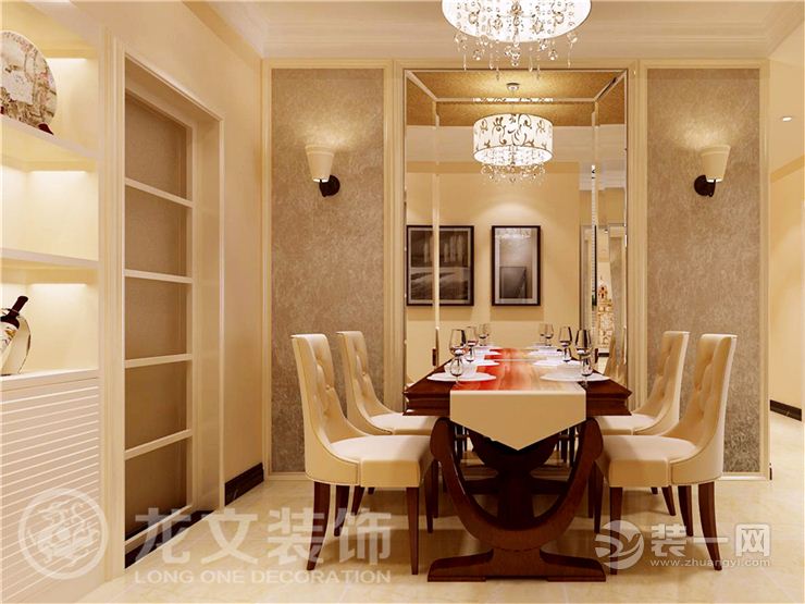 郑州润城90平两居室现代简约风格餐厅餐桌