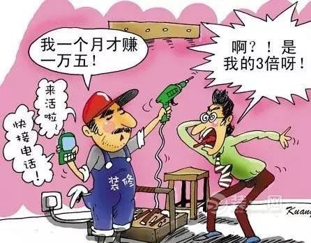 銘品裝飾 好工匠