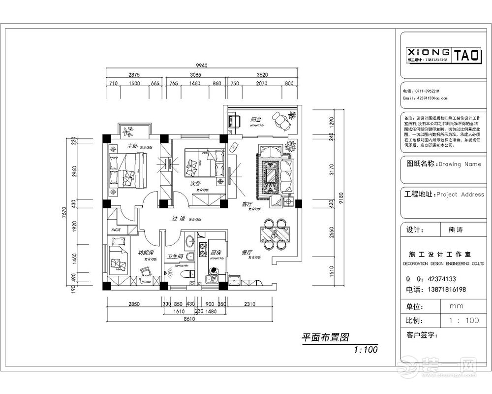 平面布置圖