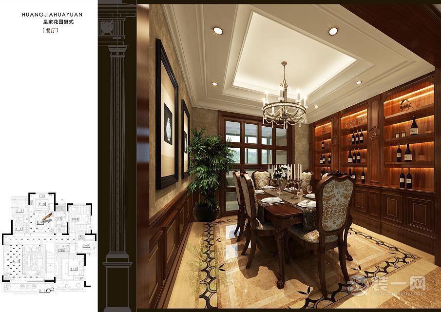 郑州皇家花园179平复式中式风格餐厅效果图