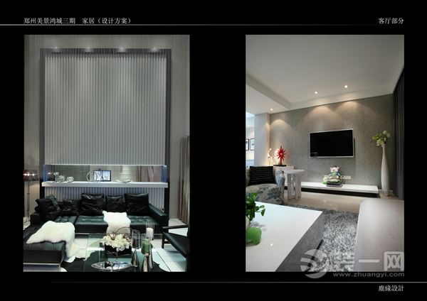 郑州美景鸿城三居室168平新古典装修客厅效果图