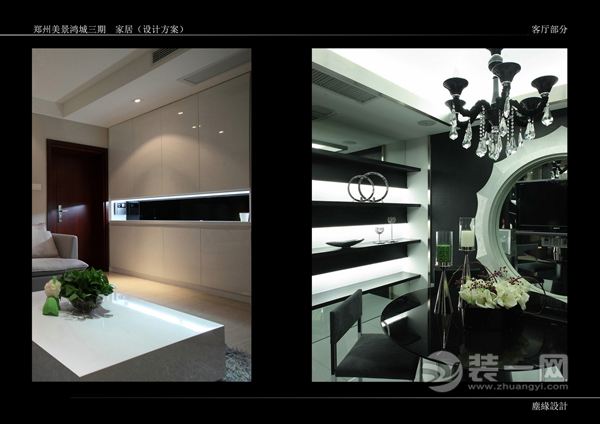 郑州美景鸿城三居室168平新古典装修餐厅效果图