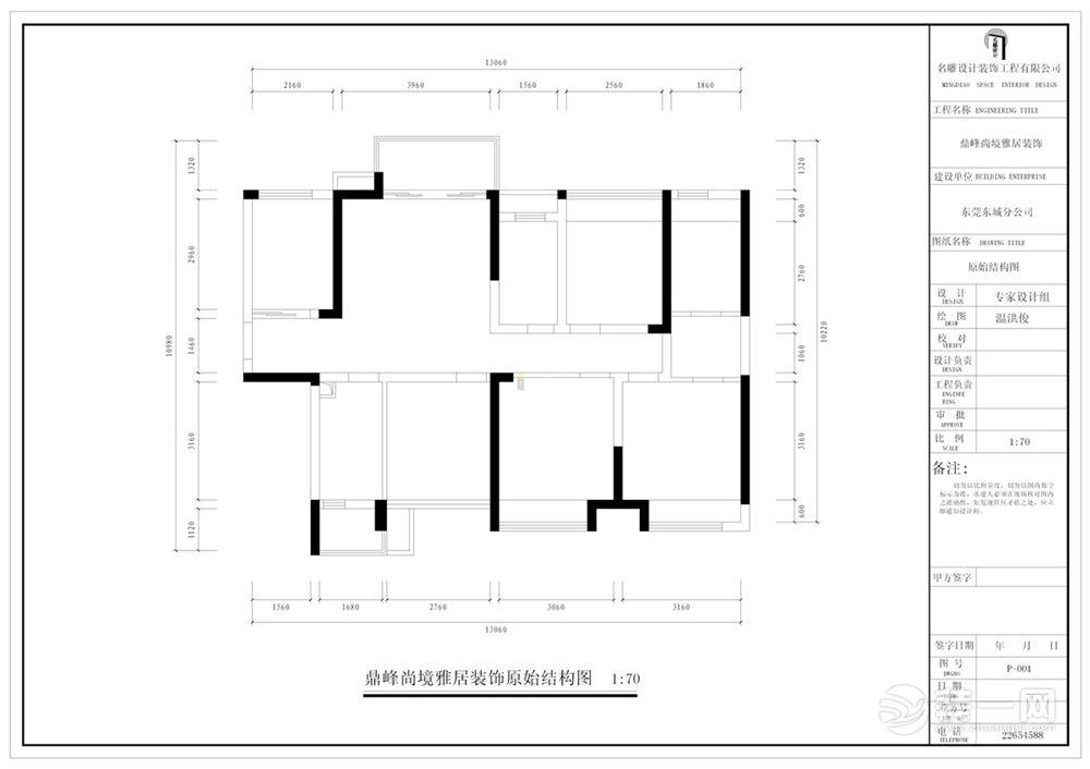 原始结构图