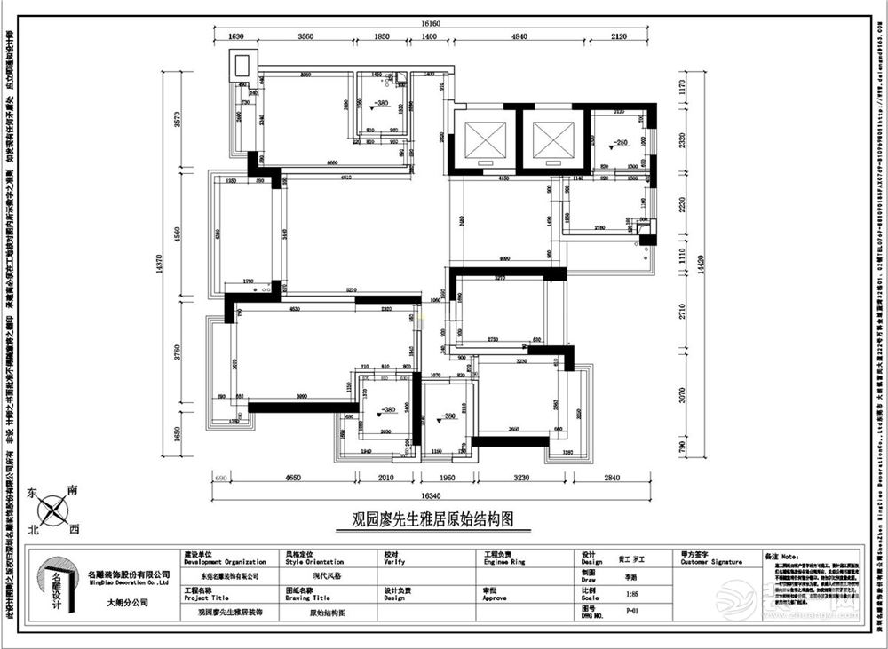 名雕：松山湖观园-现代简约风格-原始结构图