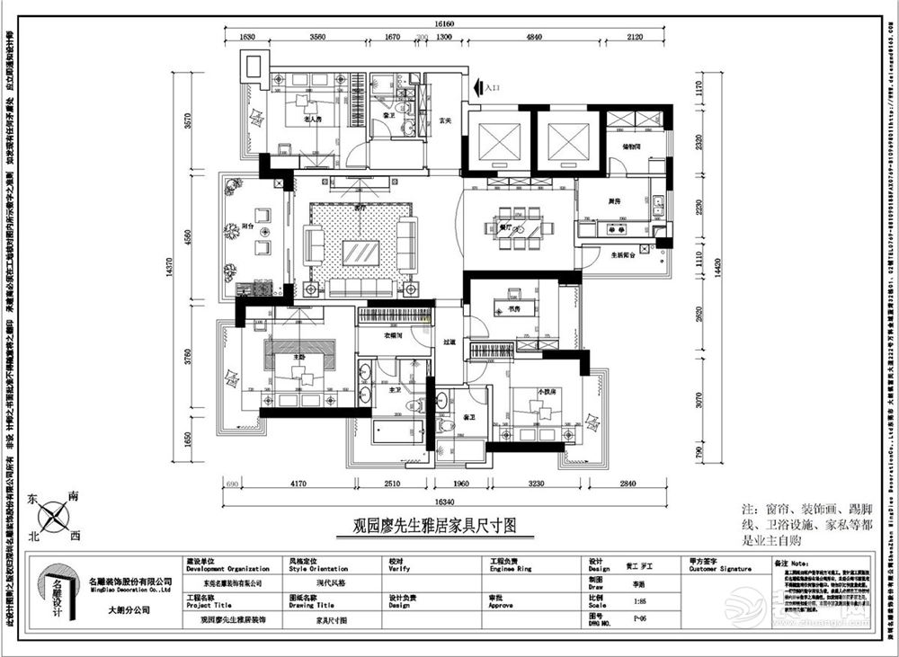 名雕：松山湖观园-现代简约风格-平面图