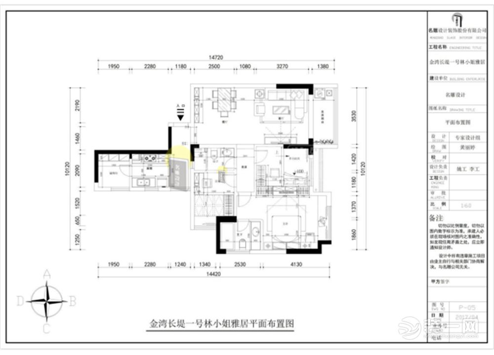 長堤一號(hào) -現(xiàn)代風(fēng)格-三居室-平面圖