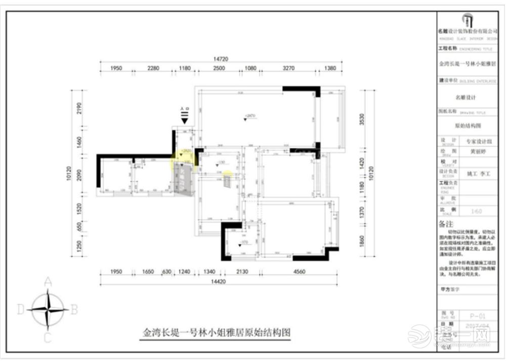 長堤一號(hào) -現(xiàn)代風(fēng)格-三居室-原始結(jié)構(gòu)圖