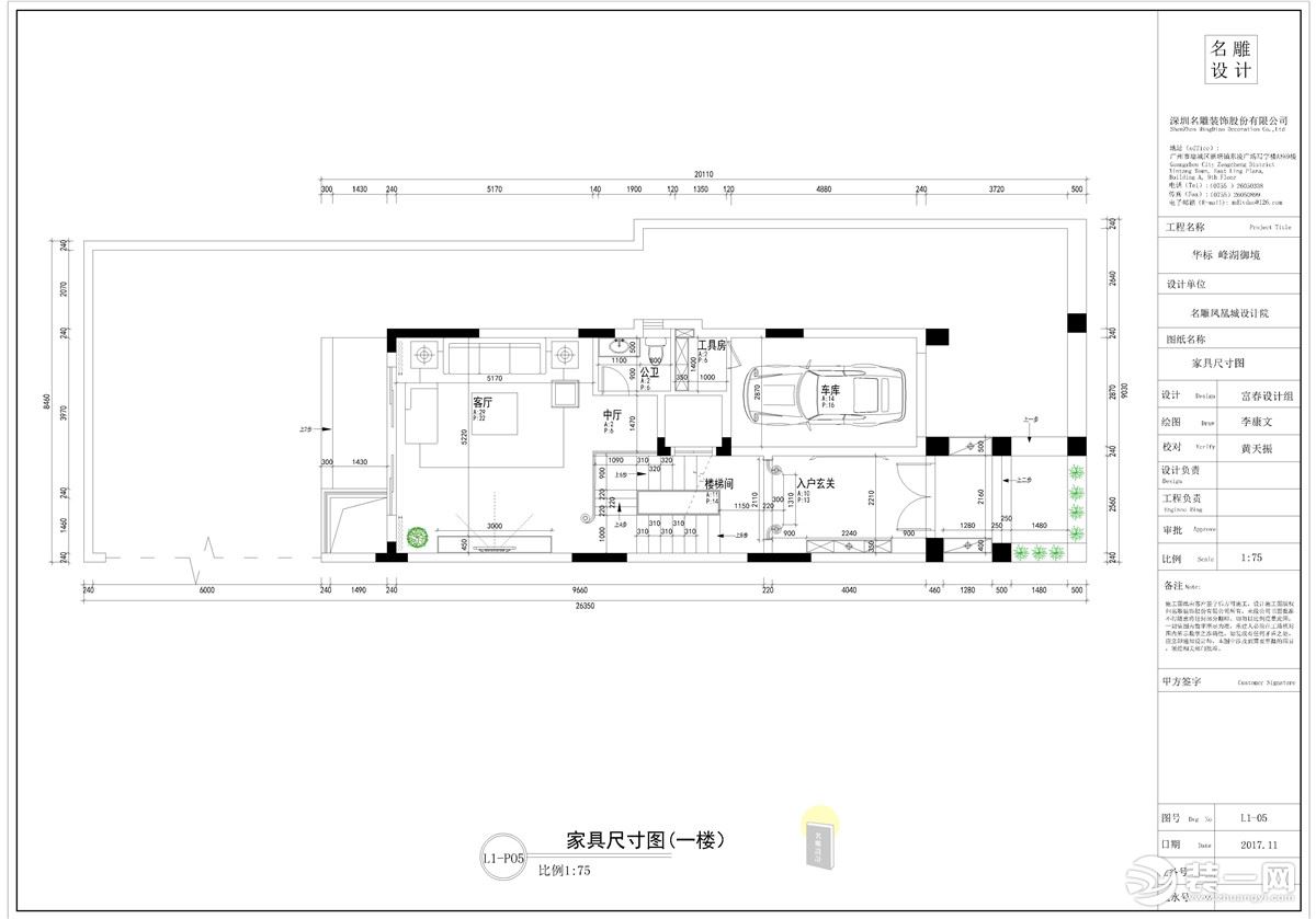 华标峰湖御境240平-美式风格-四居室平面设计图