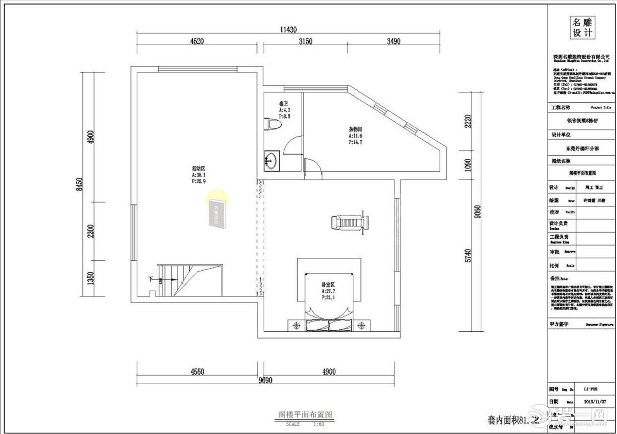 东莞银谷别墅-欧式风格-三层平面图