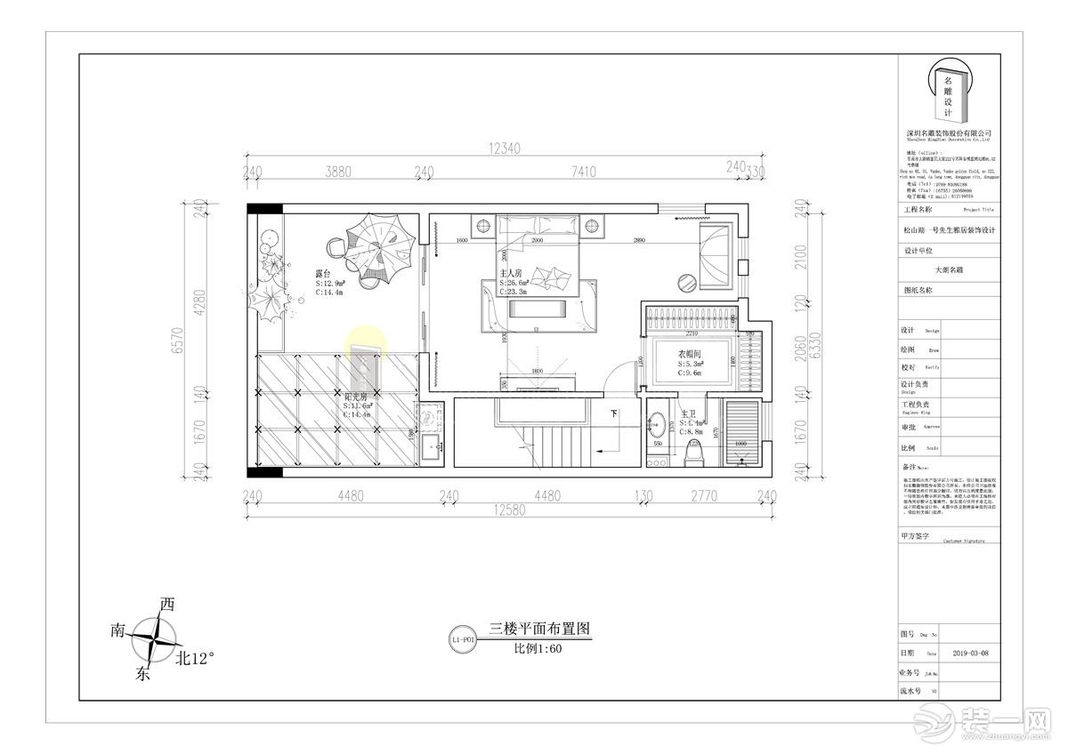 東莞大道松山湖-美式風(fēng)格-350㎡別墅-半包30萬(wàn)-平面設(shè)計(jì)圖