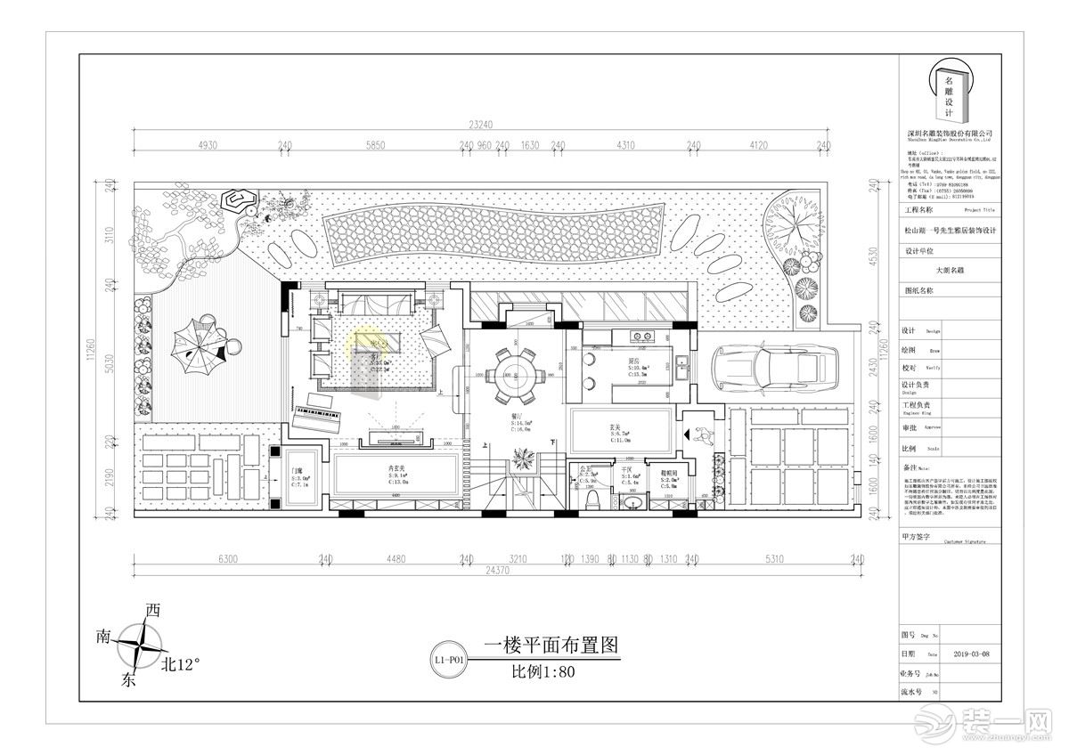 东莞大道松山湖-美式风格-350㎡别墅-半包30万-平面设计图