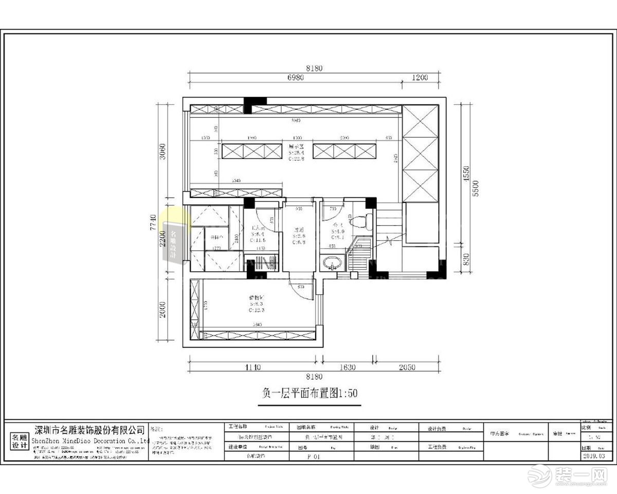 东莞国际公馆-现代风格-380㎡别墅-半包36万-平面设计图
