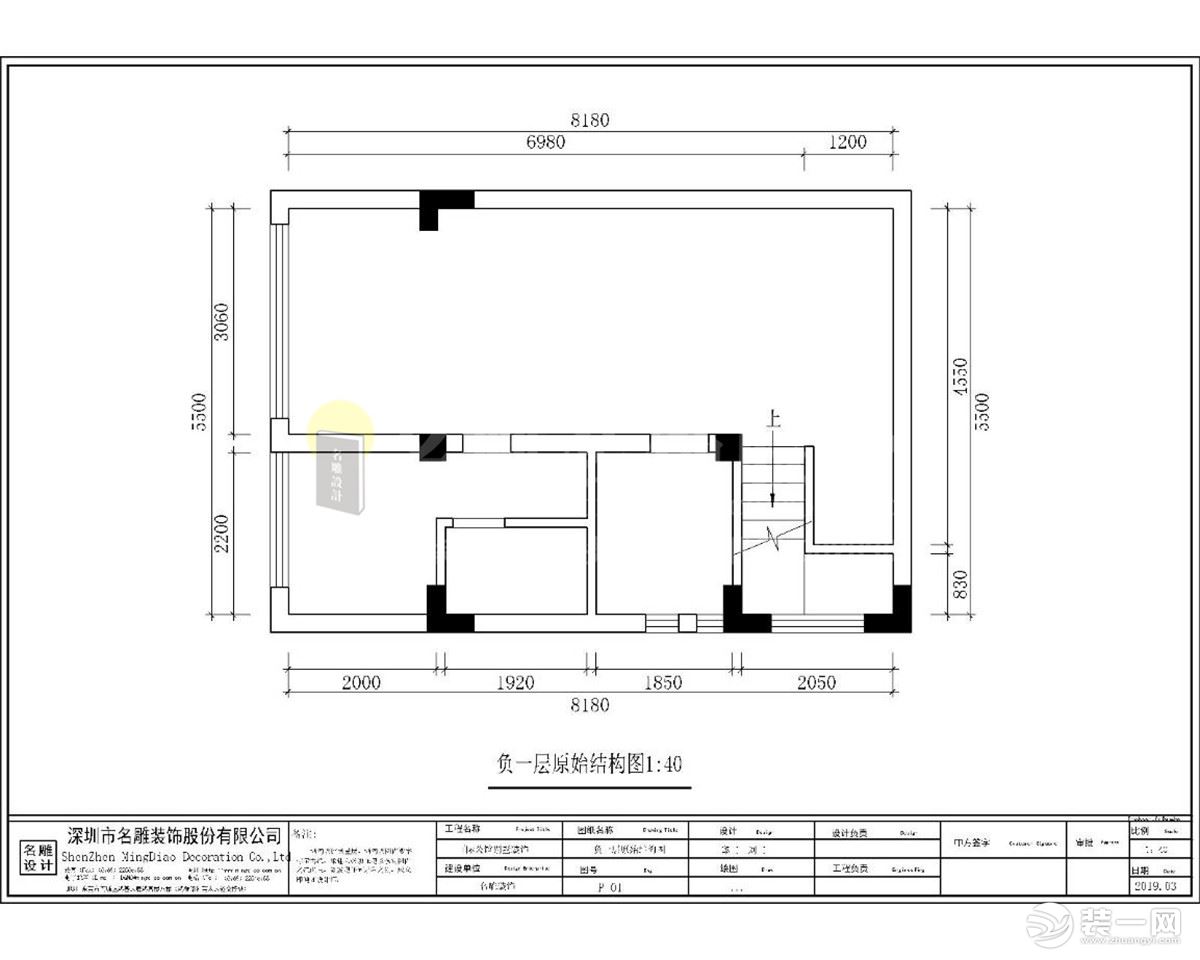 东莞国际公馆-现代风格-380㎡别墅-半包36万-原始结构图