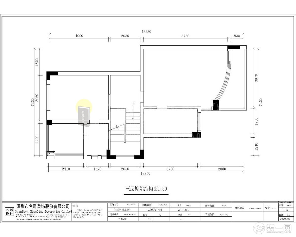 东莞国际公馆-现代风格-380㎡别墅-半包36万-原始结构图