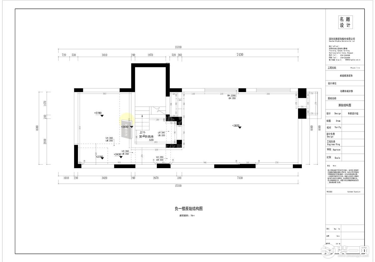 東莞卓越維港-歐式風(fēng)格-480㎡別墅-半包50萬-戶型圖