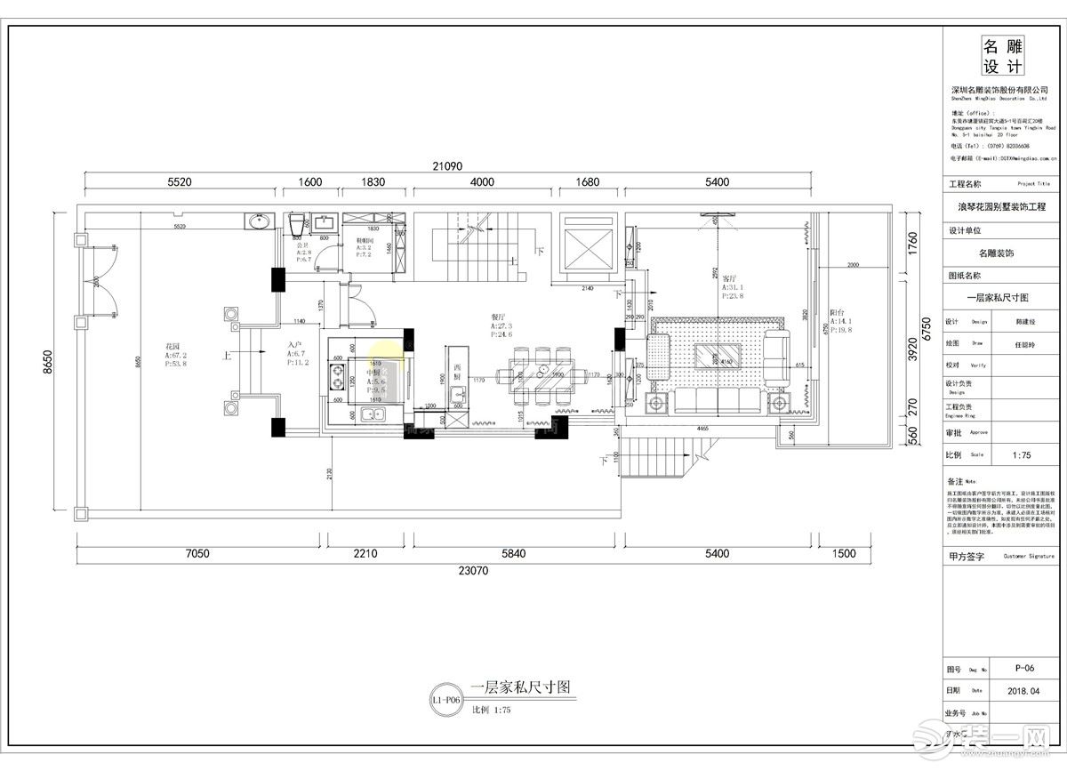 東莞浪琴花園-現(xiàn)代風(fēng)格-別墅-平面設(shè)計(jì)圖