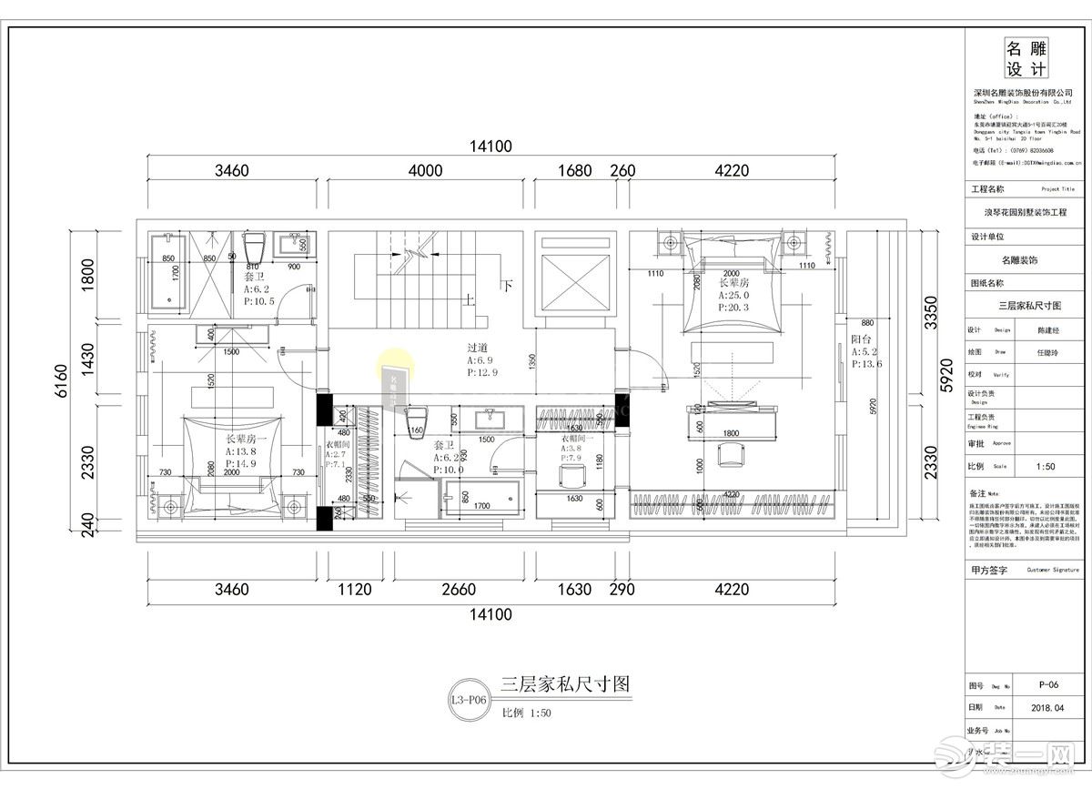 东莞浪琴花园-现代风格-别墅-平面设计图