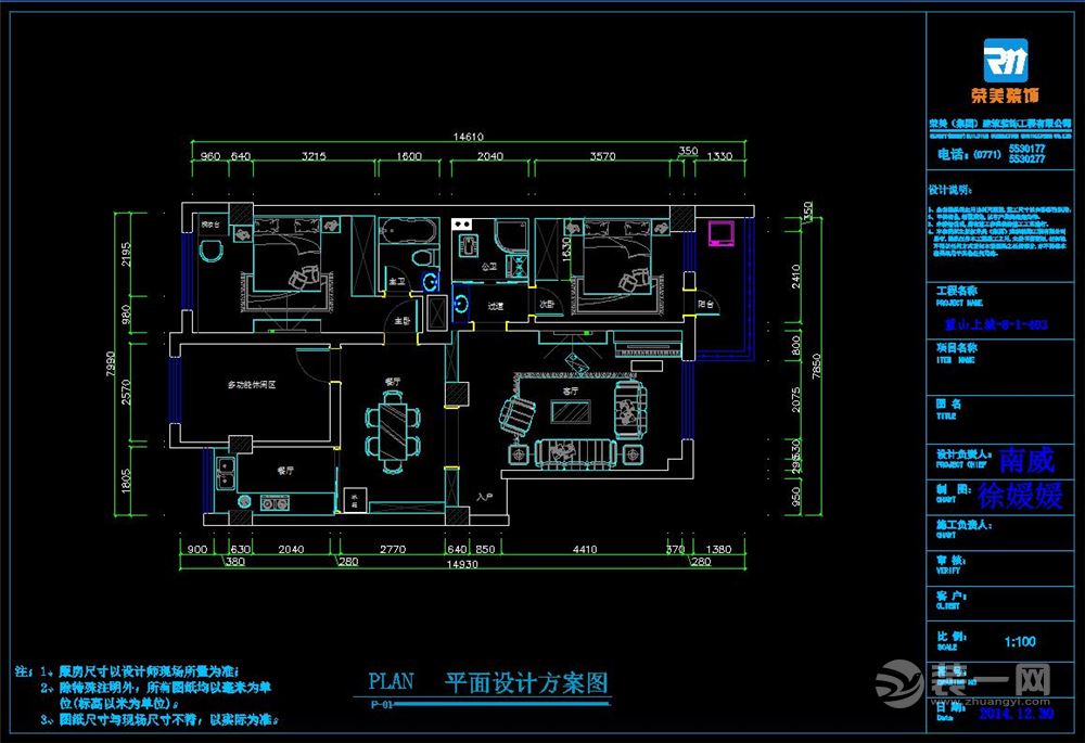 平面布置图