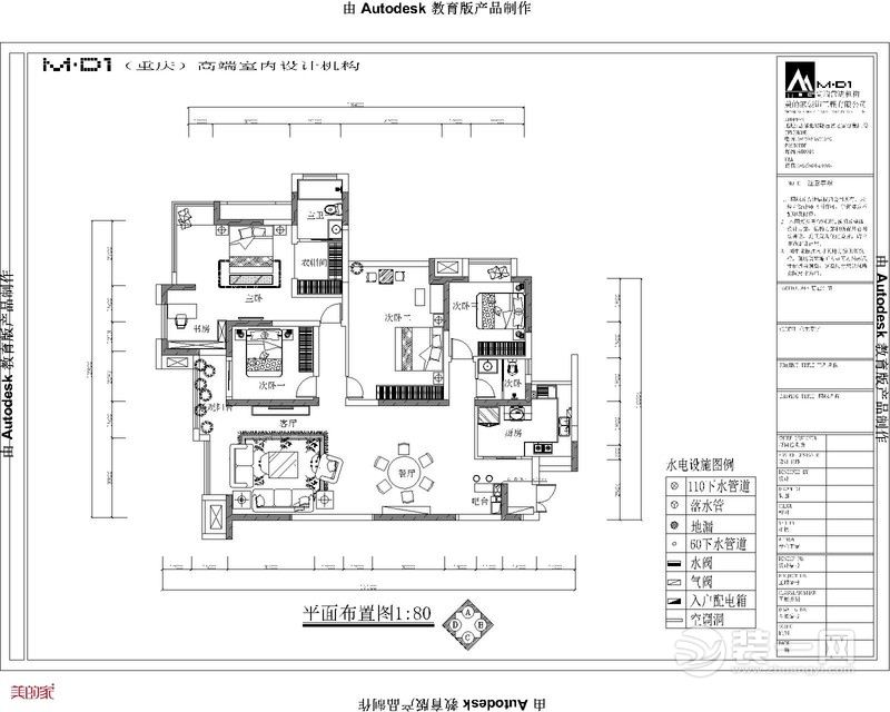【美的家装饰】 华润中央公园 140m2 四居室 造价16万 欧式 平面布置图