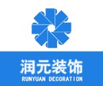 北京四海潤(rùn)元裝飾有限公司